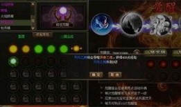 元神3.6最新爆料,神秘元神觉醒，奇幻冒险再启程