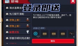 最新先行服爆料,游戏新内容抢先看！